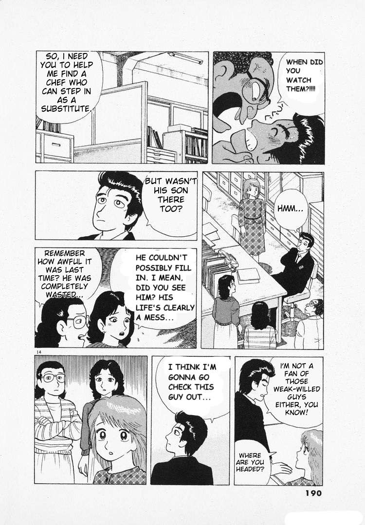 Read Oishinbo Manga Online