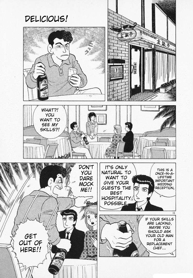 Read Oishinbo Manga Online