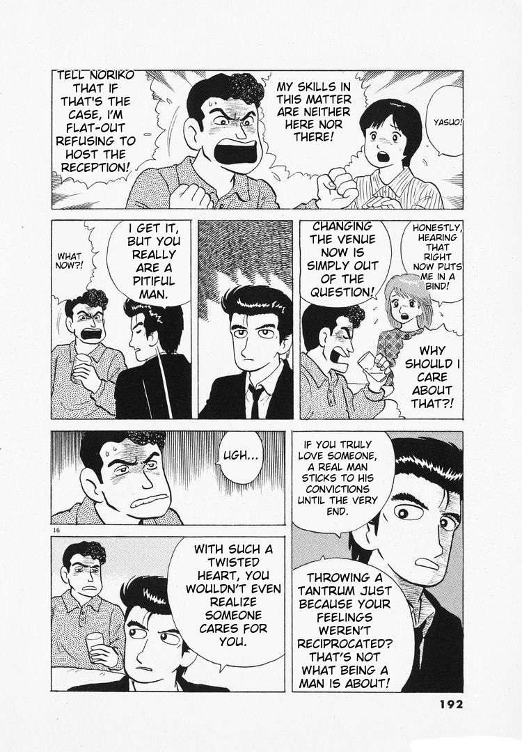 Read Oishinbo Manga Online
