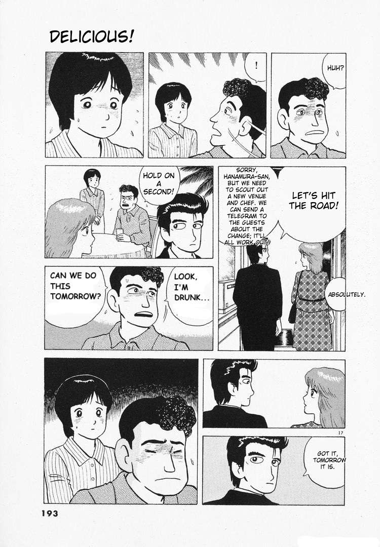 Read Oishinbo Manga Online