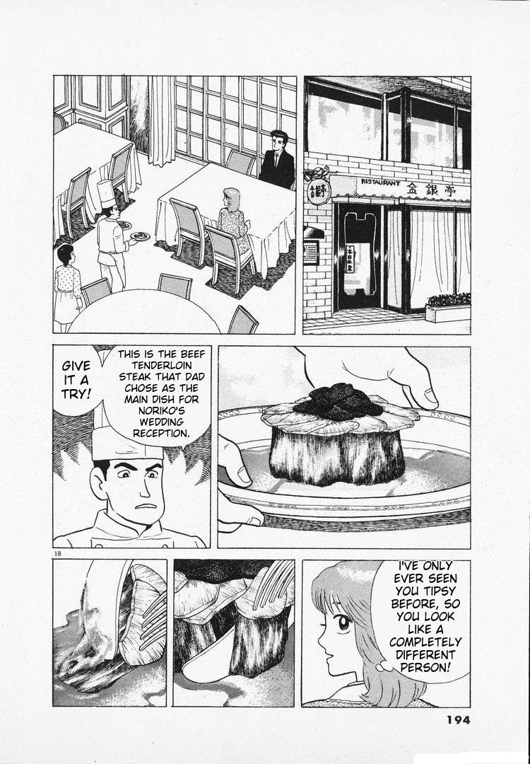 Read Oishinbo Manga Online