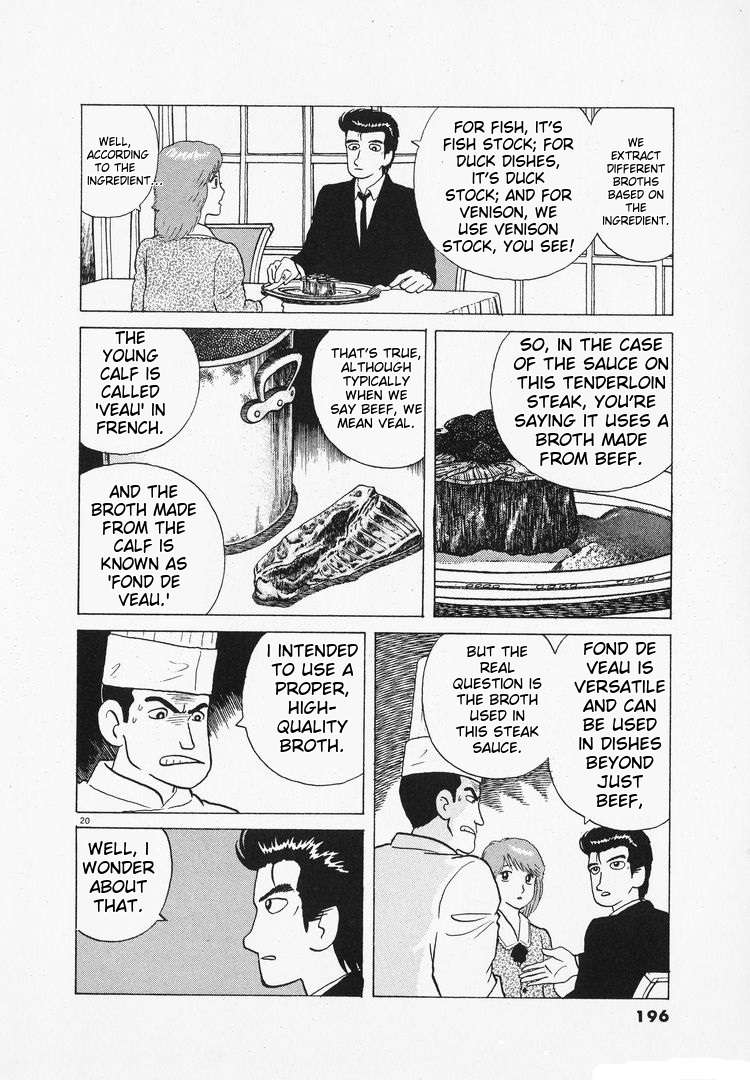 Read Oishinbo Manga Online