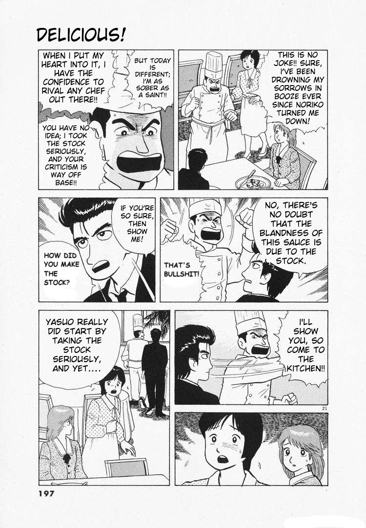 Read Oishinbo Manga Online