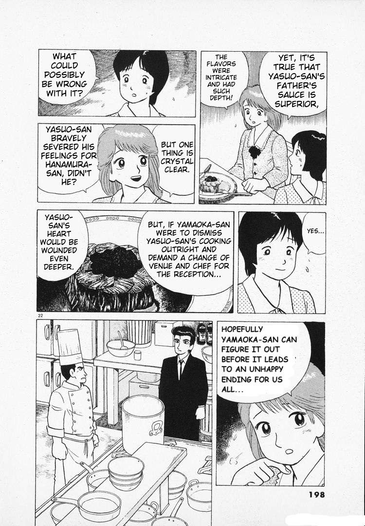 Read Oishinbo Manga Online