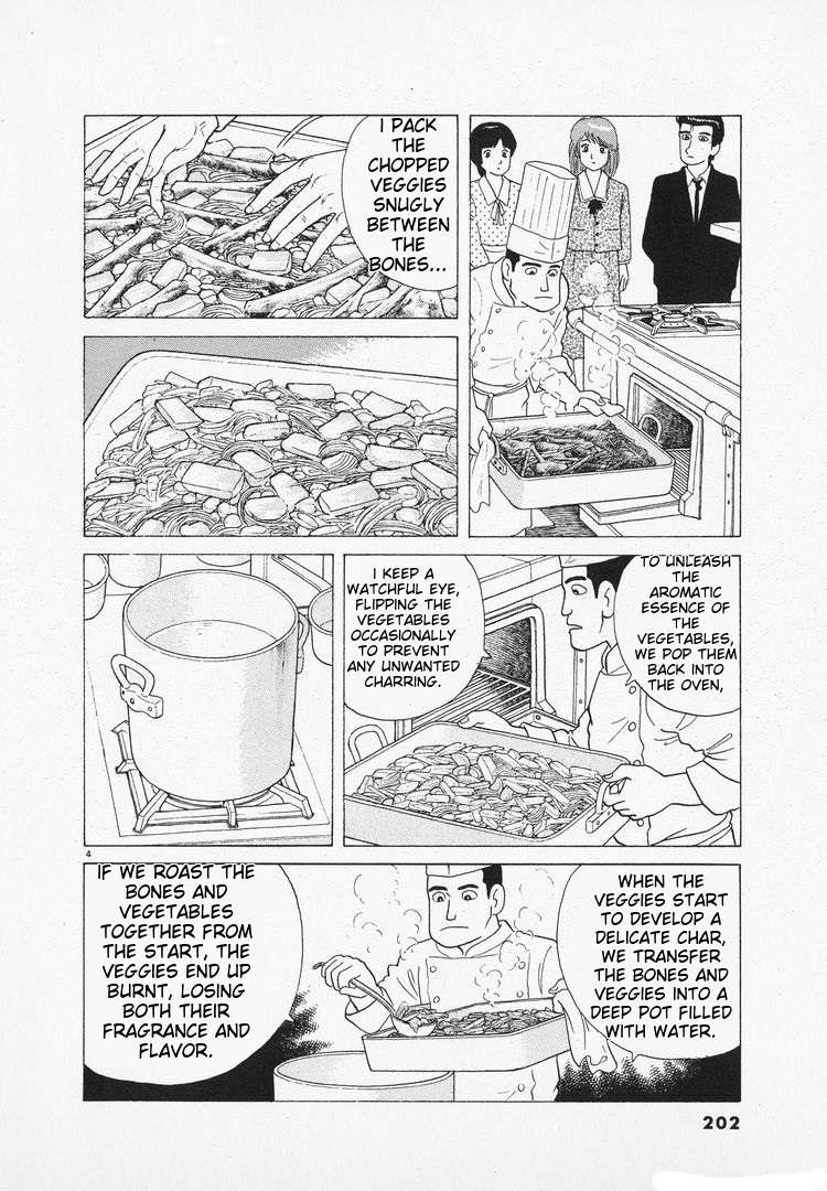 Read Oishinbo Manga Online