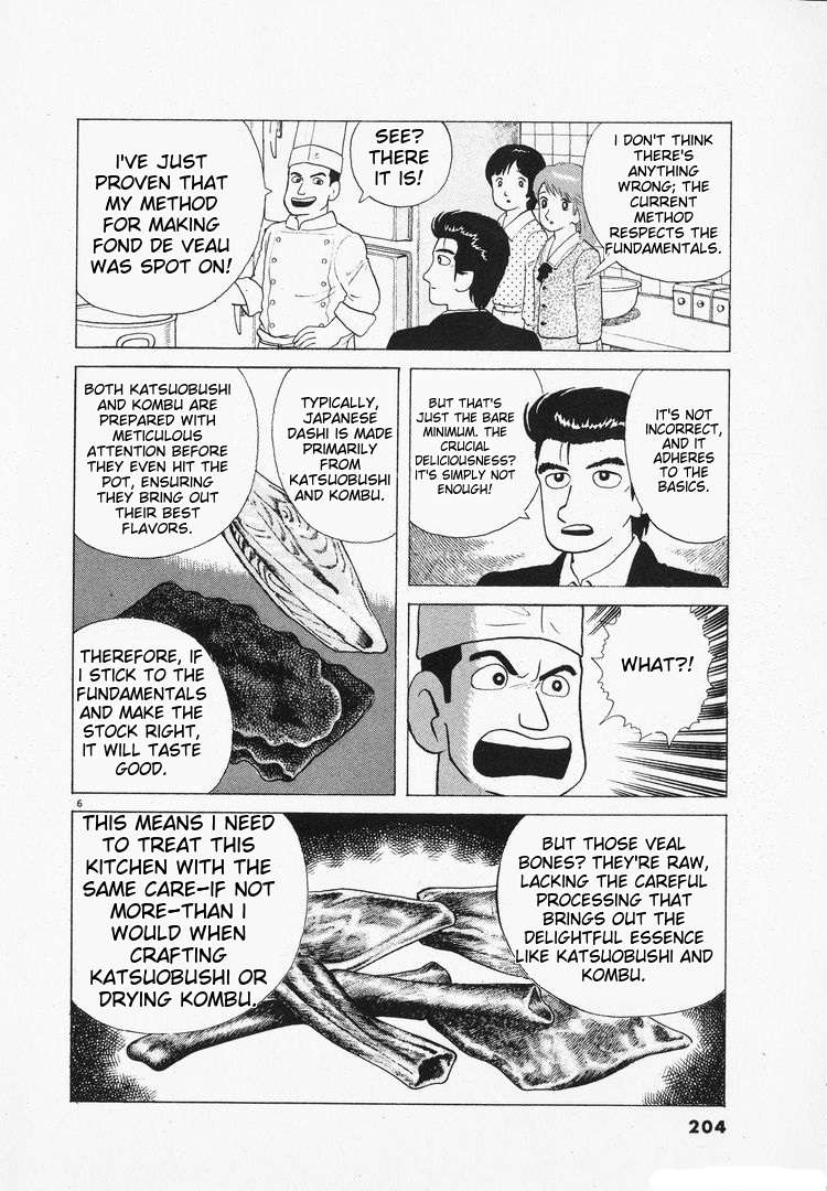 Read Oishinbo Manga Online