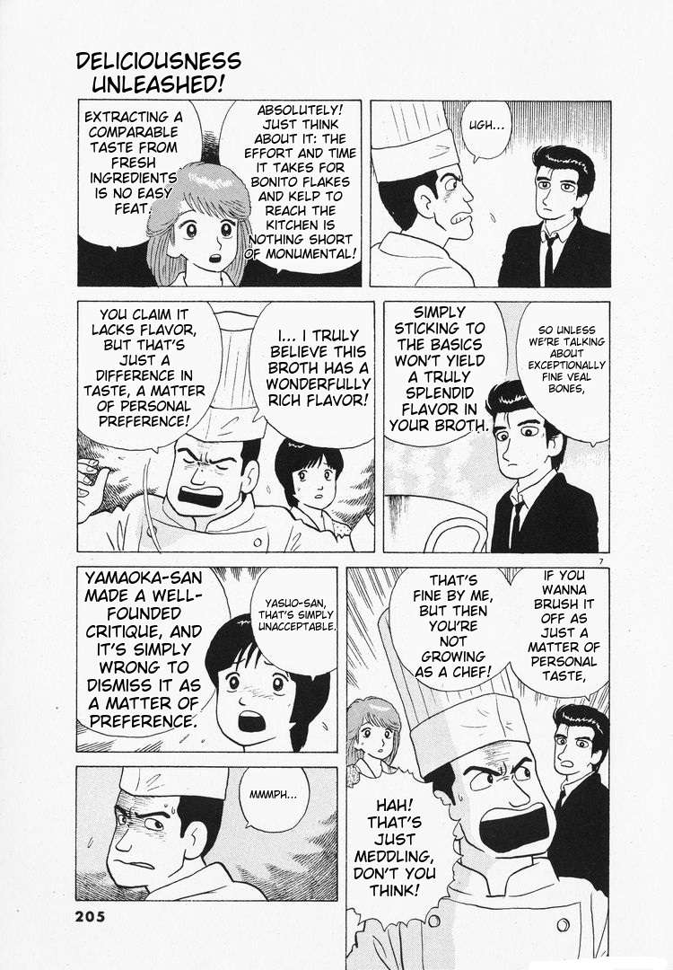 Read Oishinbo Manga Online