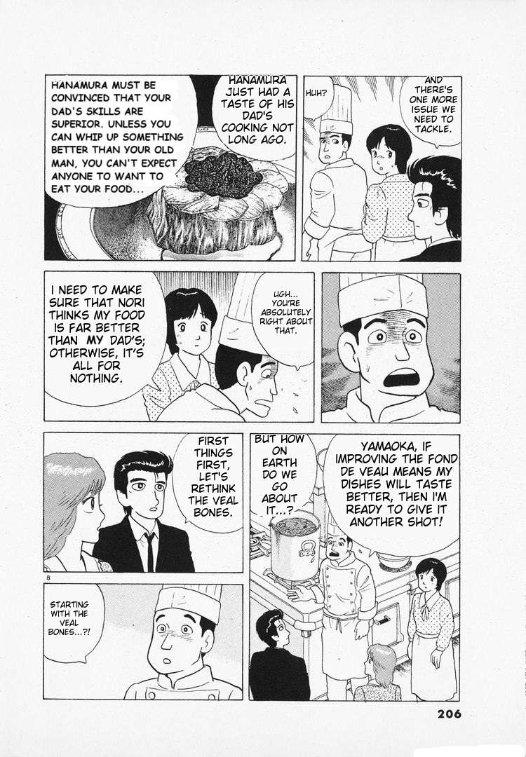 Read Oishinbo Manga Online
