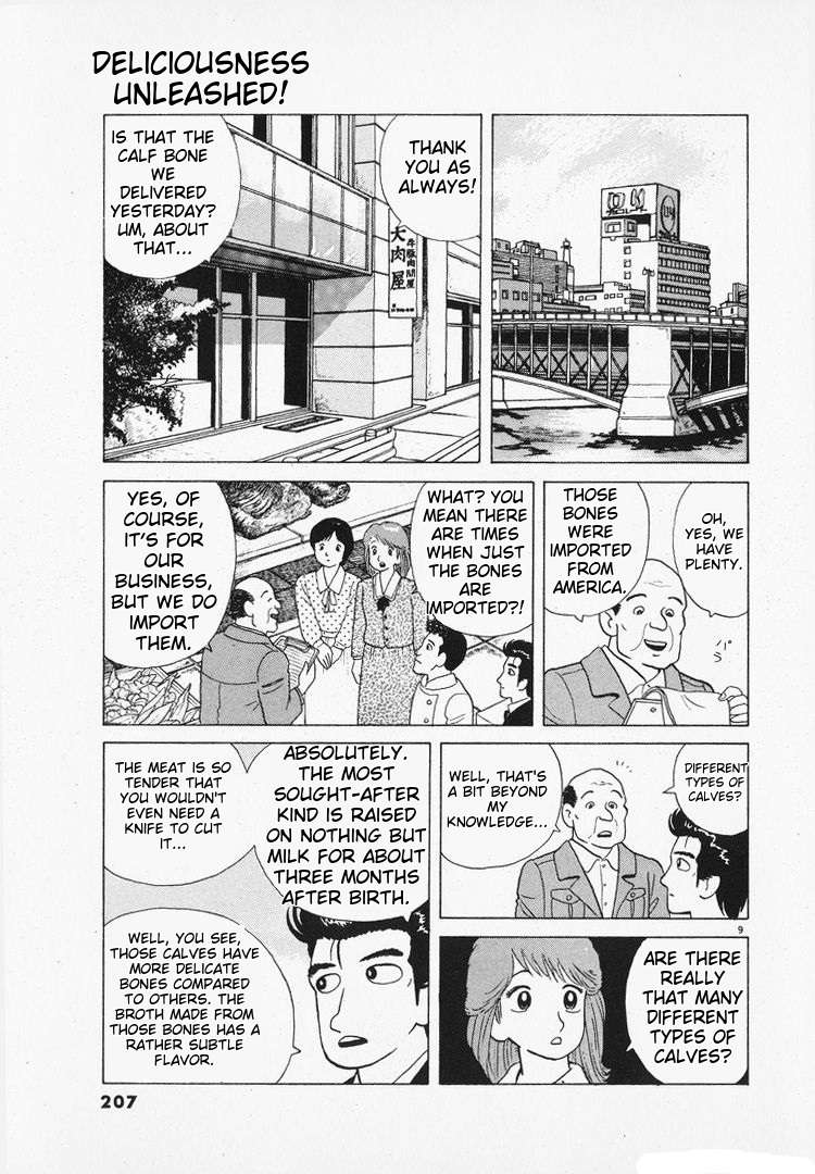 Read Oishinbo Manga Online