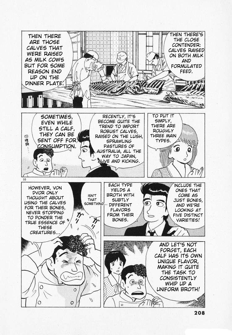 Read Oishinbo Manga Online