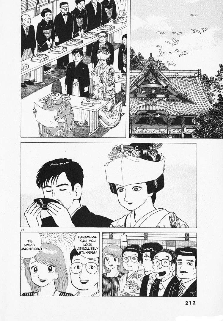 Read Oishinbo Manga Online