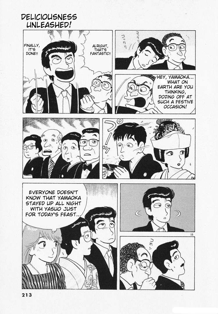 Read Oishinbo Manga Online