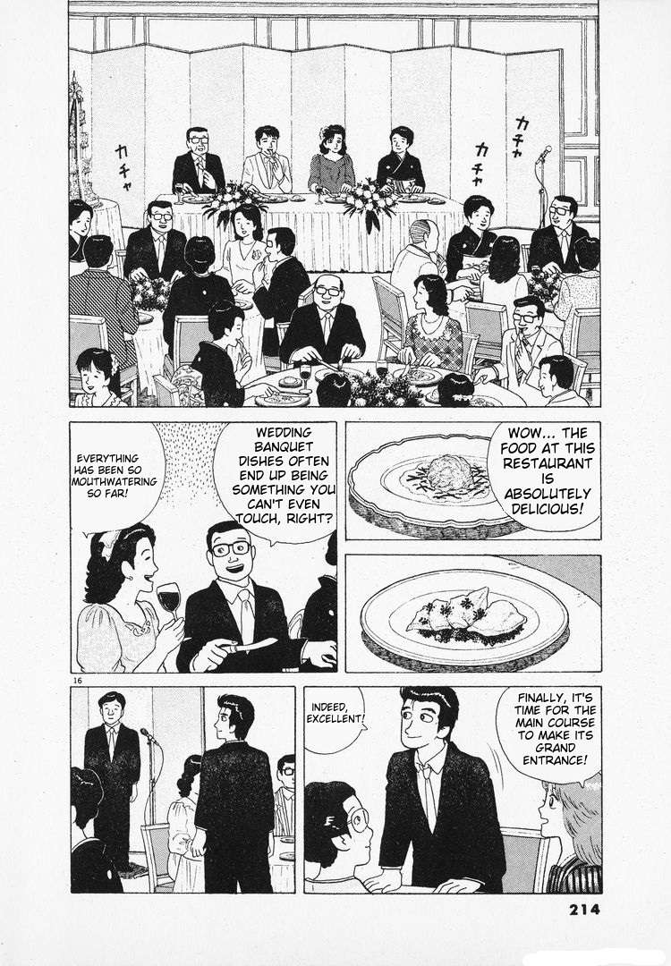 Read Oishinbo Manga Online