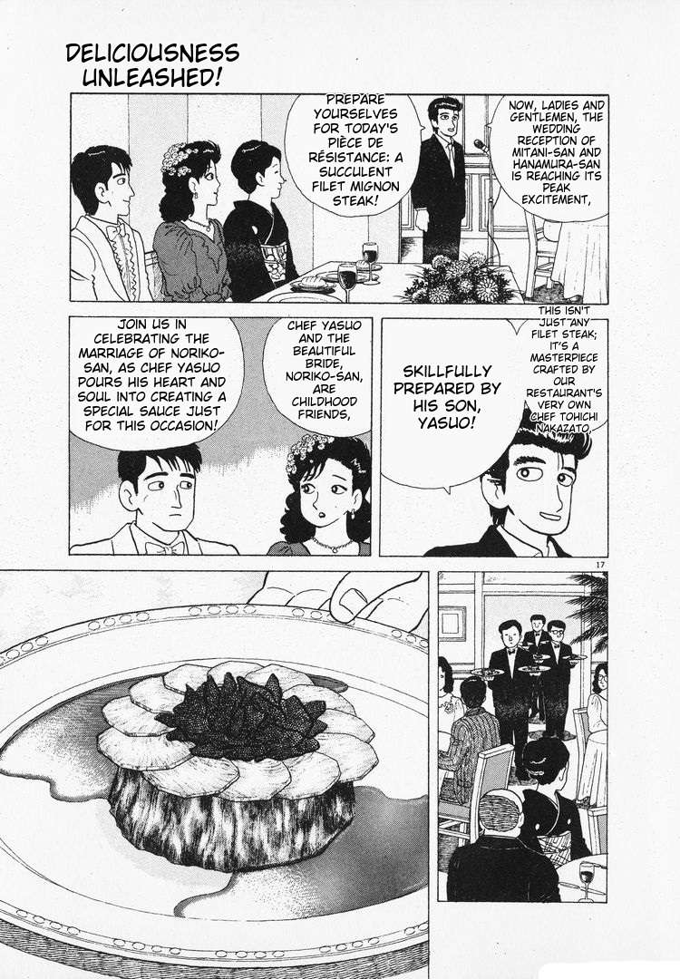 Read Oishinbo Manga Online