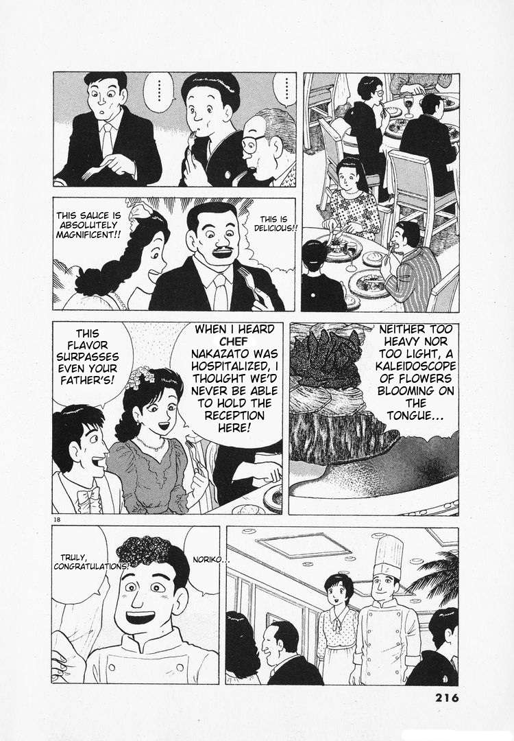 Read Oishinbo Manga Online