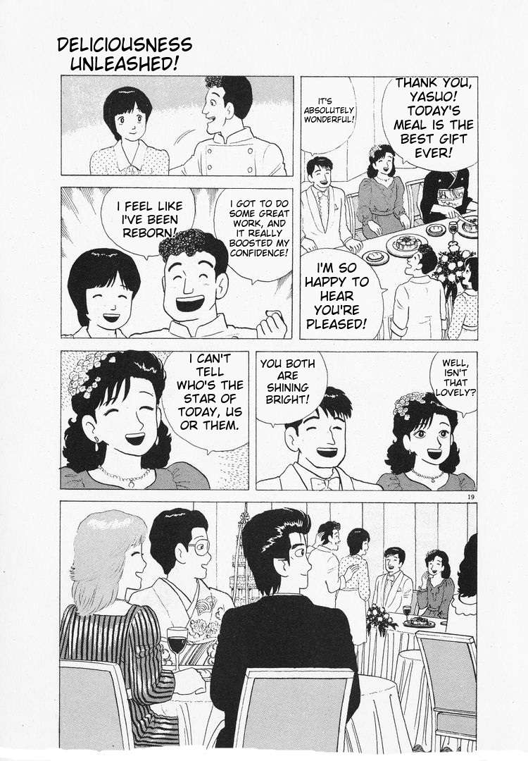 Read Oishinbo Manga Online