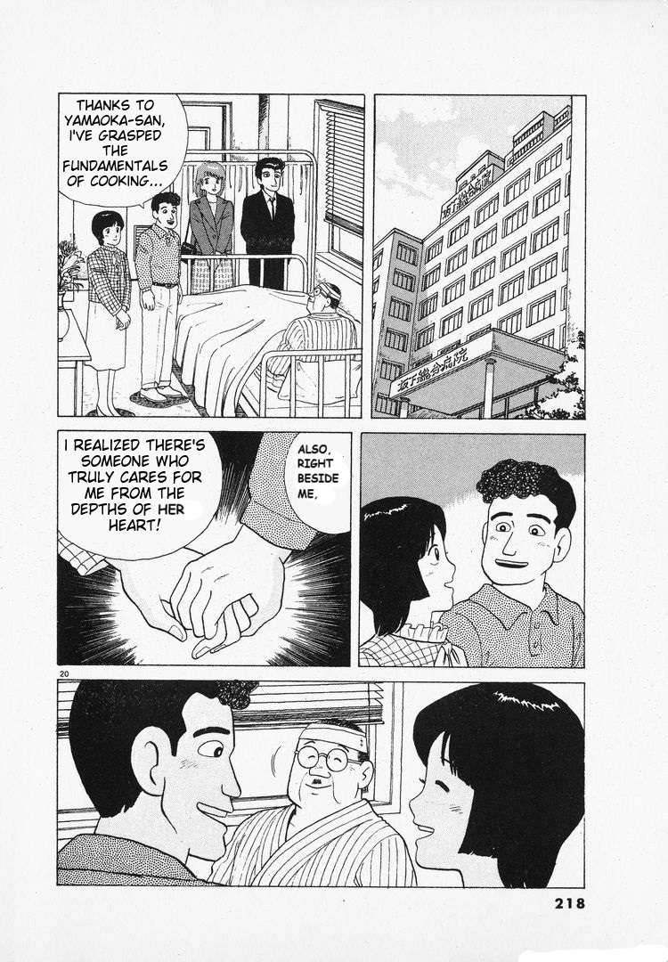 Read Oishinbo Manga Online