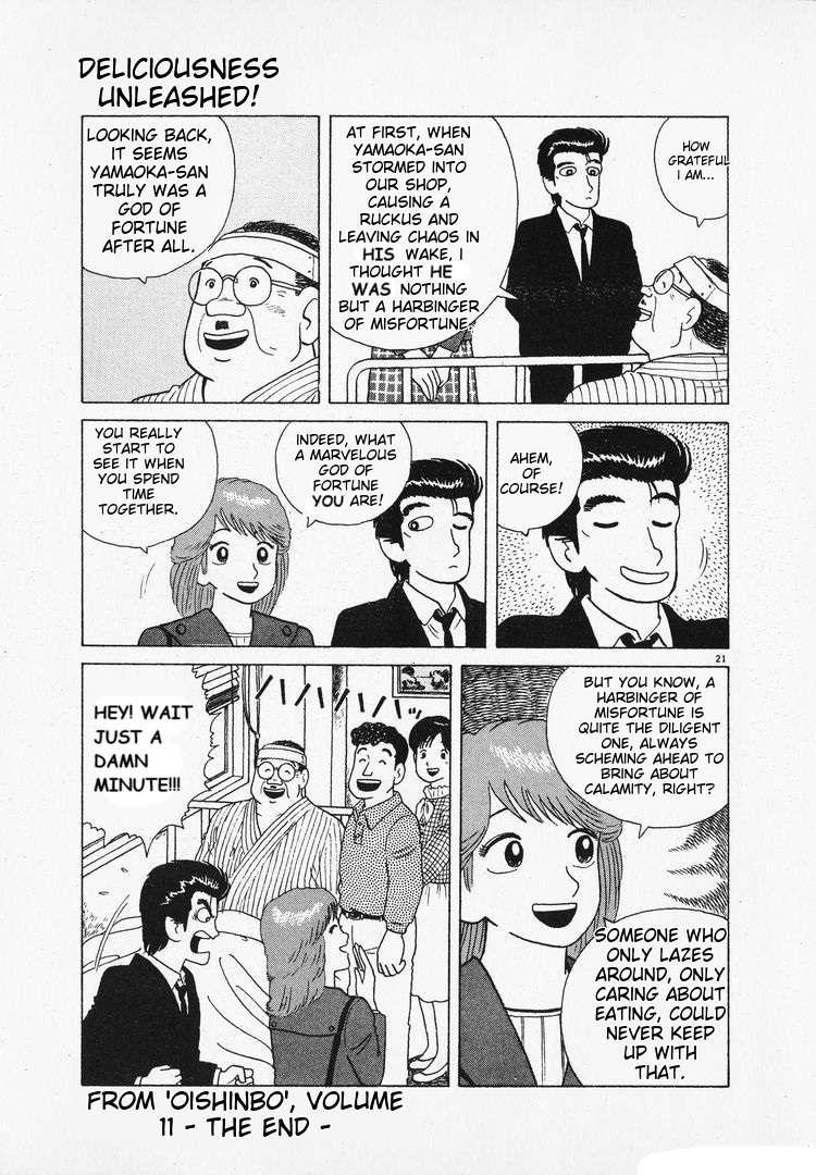 Read Oishinbo Manga Online