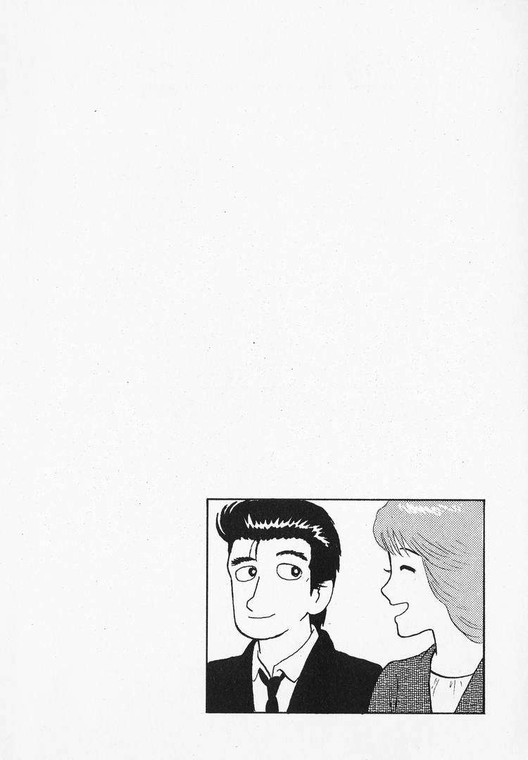 Read Oishinbo Manga Online