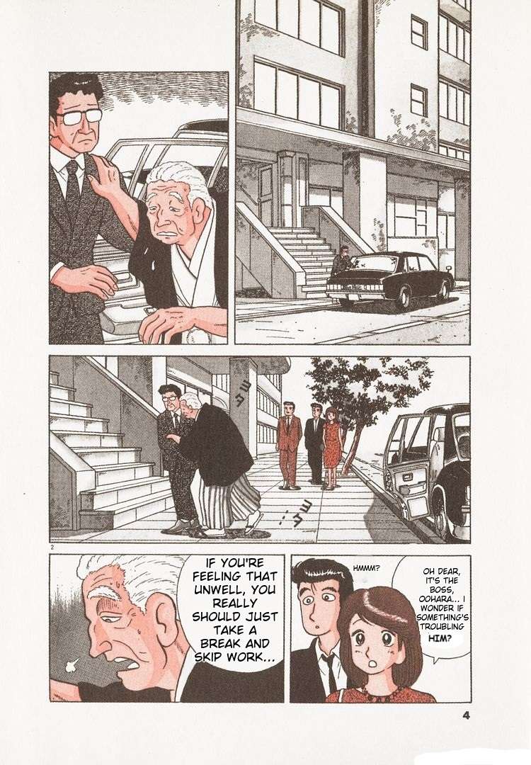 Read Oishinbo Manga Online