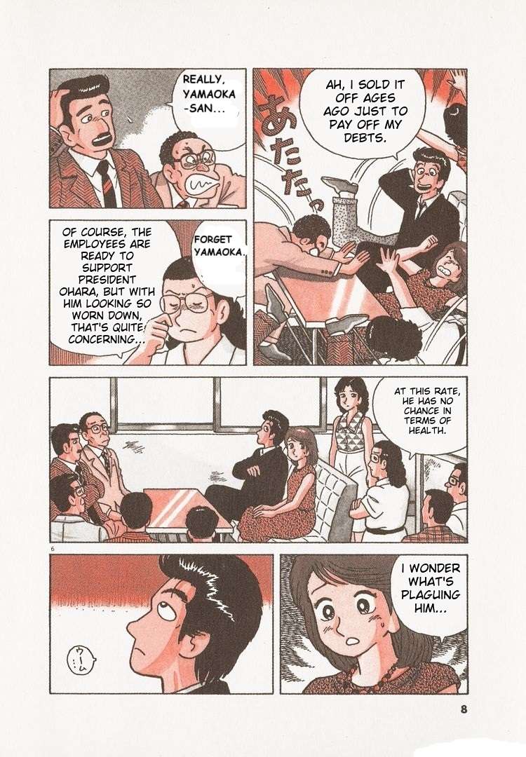 Read Oishinbo Manga Online
