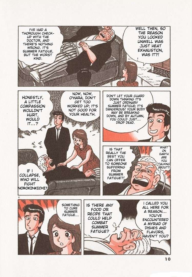 Read Oishinbo Manga Online