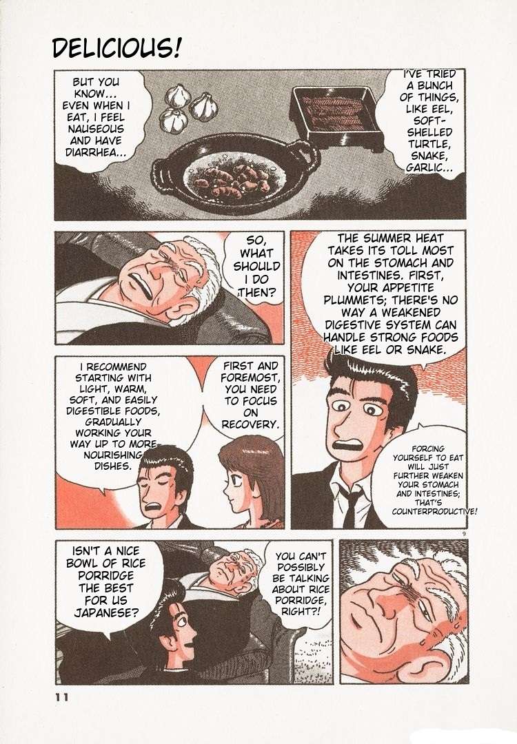 Read Oishinbo Manga Online