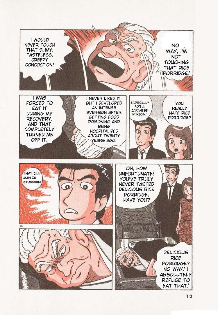 Read Oishinbo Manga Online