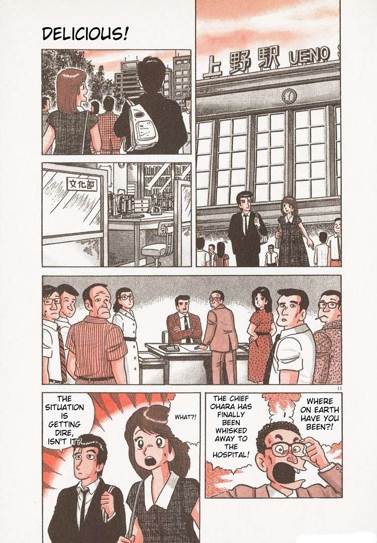 Read Oishinbo Manga Online