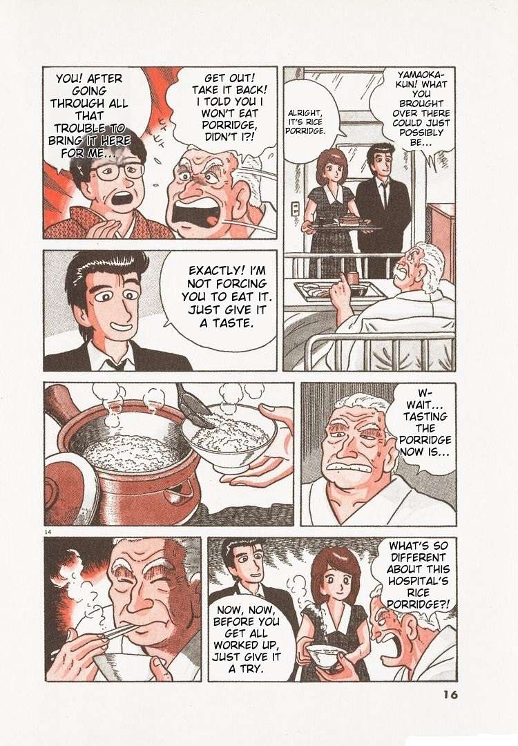 Read Oishinbo Manga Online