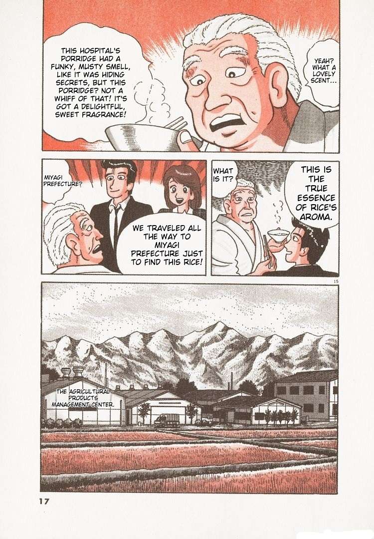 Read Oishinbo Manga Online