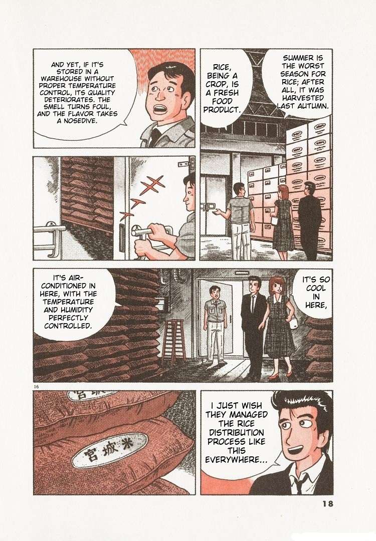 Read Oishinbo Manga Online