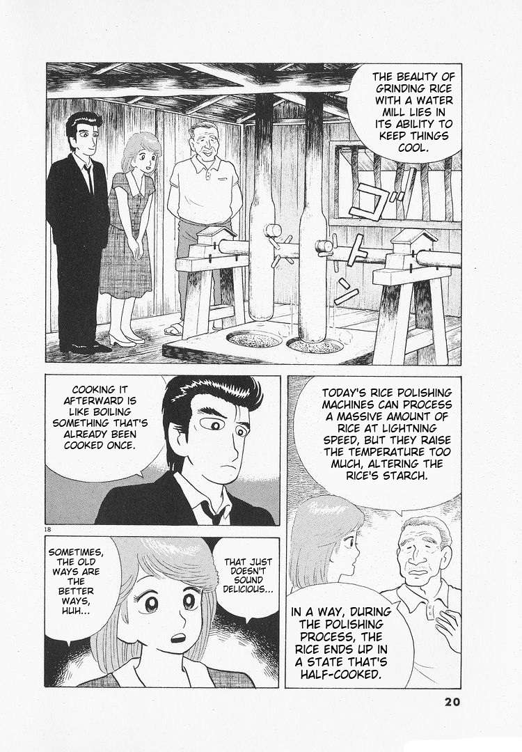 Read Oishinbo Manga Online