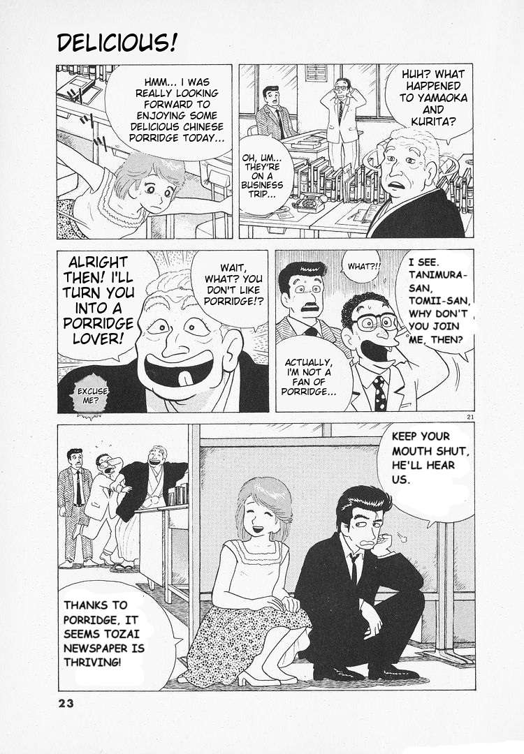 Read Oishinbo Manga Online