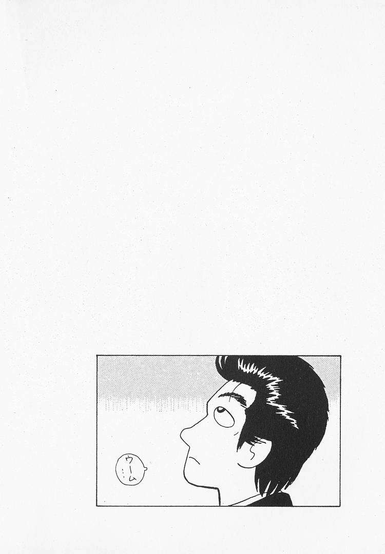Read Oishinbo Manga Online