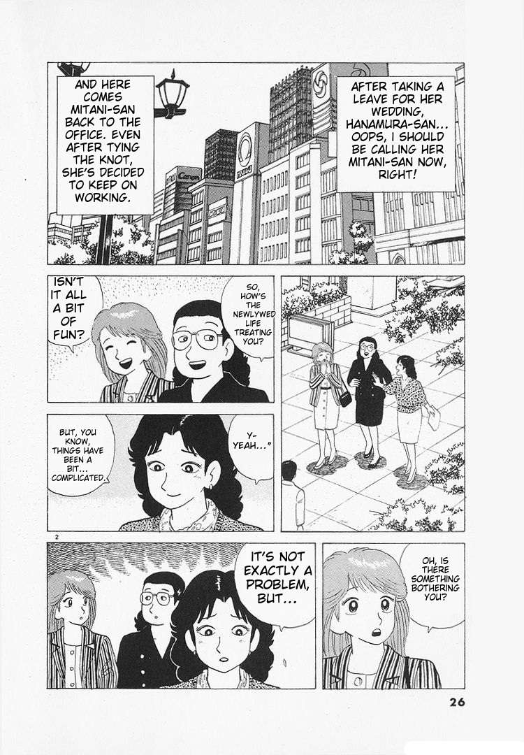 Read Oishinbo Manga Online