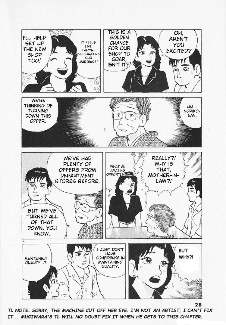 Read Oishinbo Manga Online