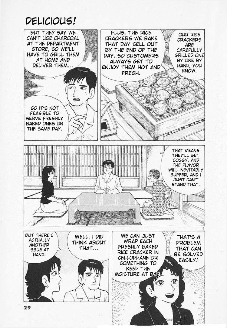 Read Oishinbo Manga Online