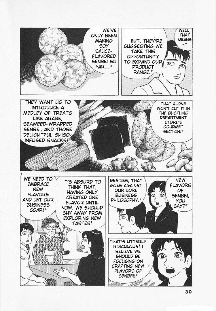 Read Oishinbo Manga Online