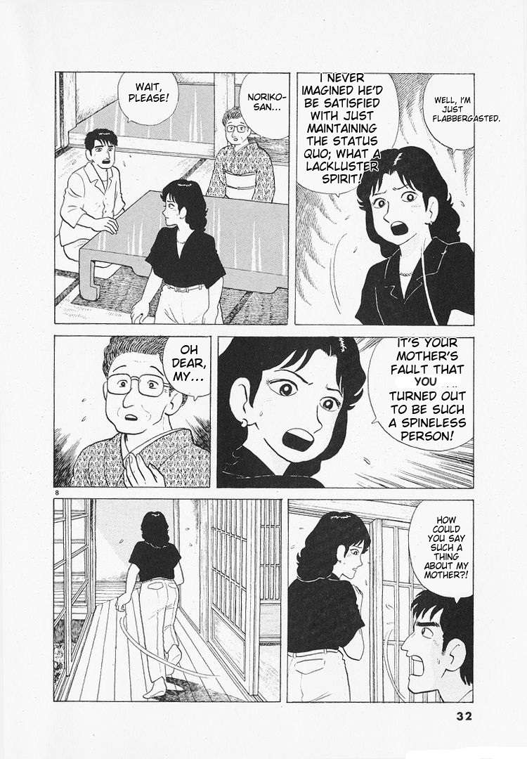Read Oishinbo Manga Online