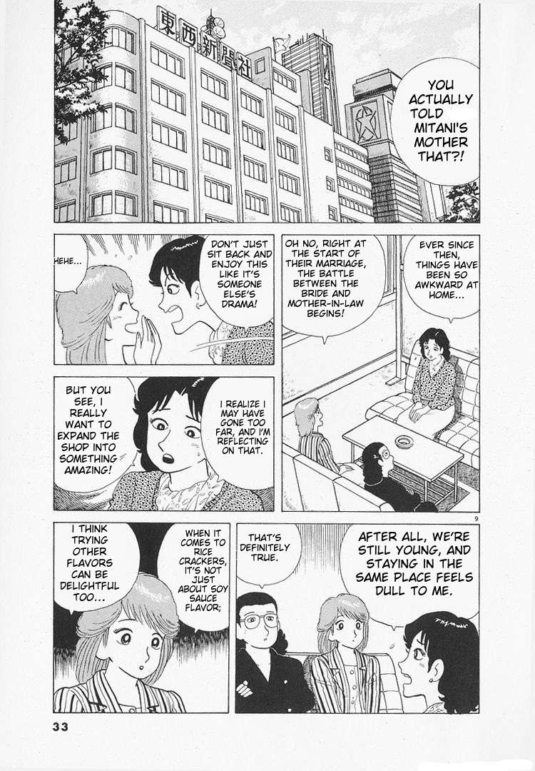 Read Oishinbo Manga Online