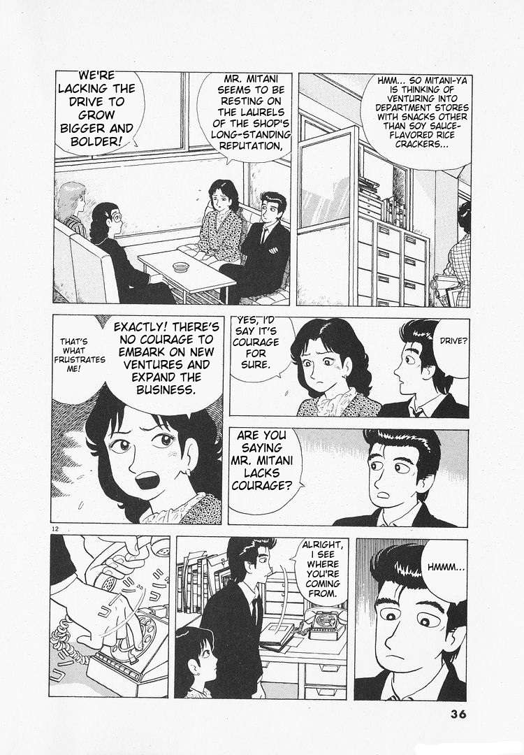 Read Oishinbo Manga Online