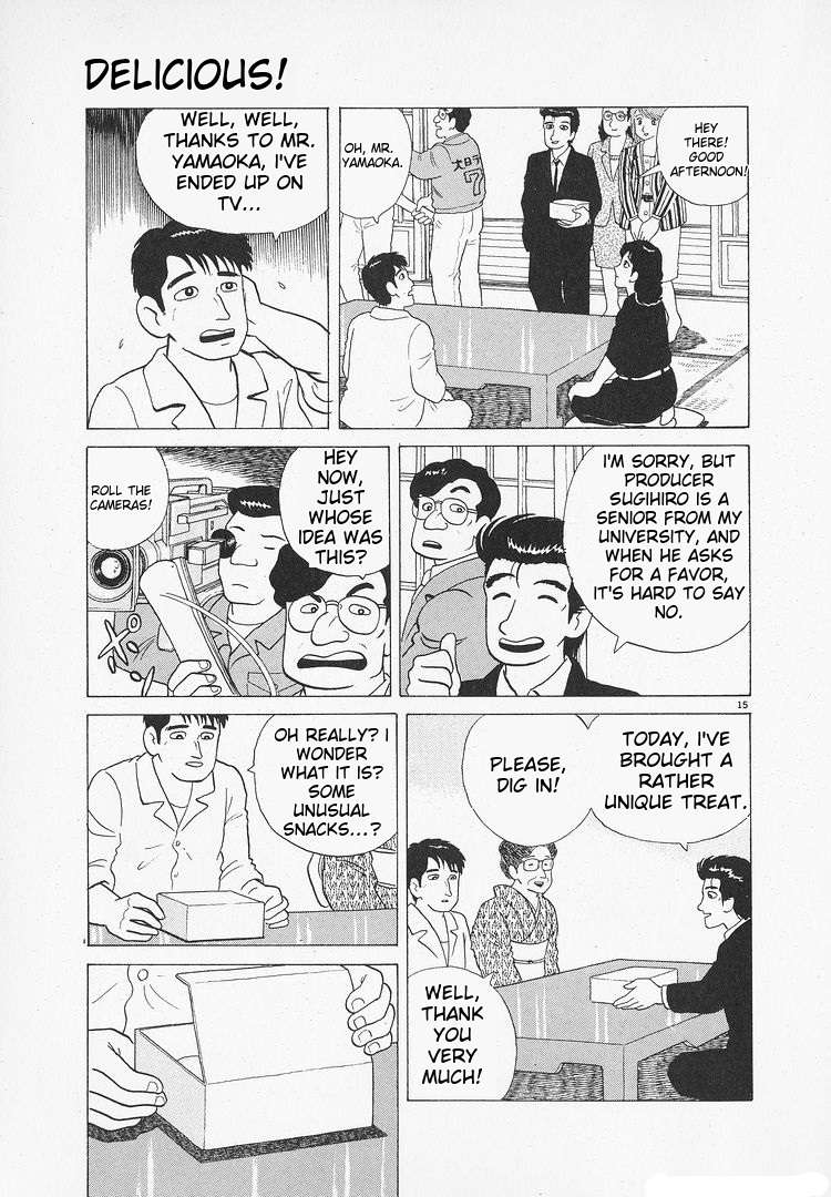 Read Oishinbo Manga Online