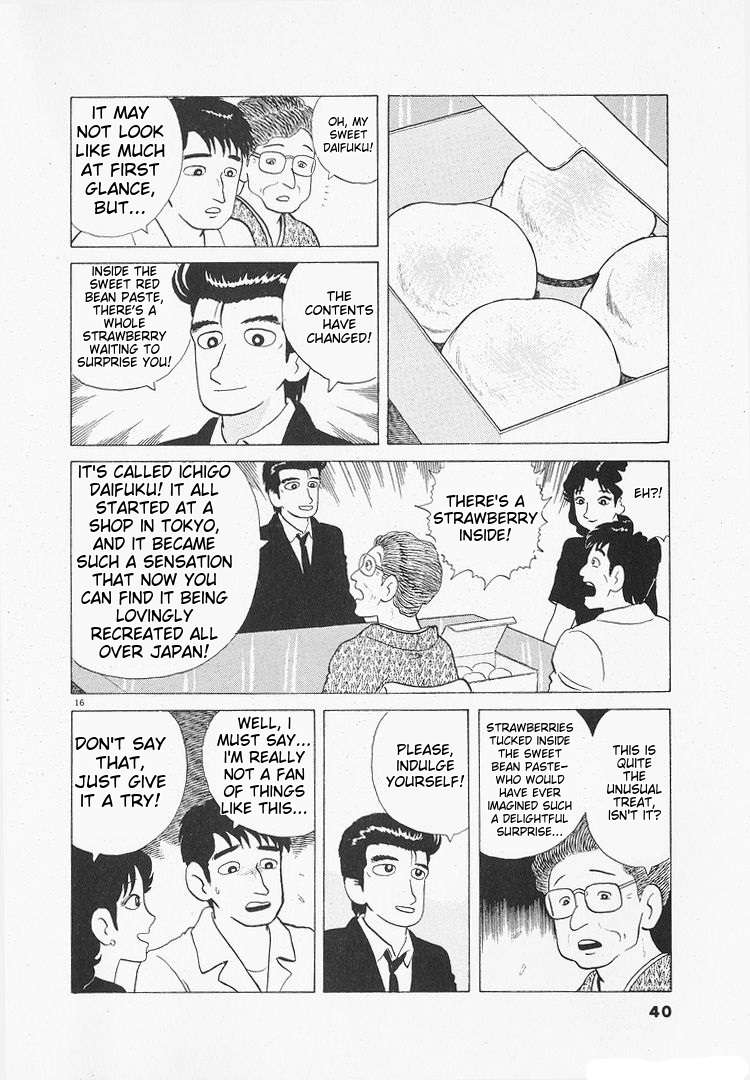 Read Oishinbo Manga Online
