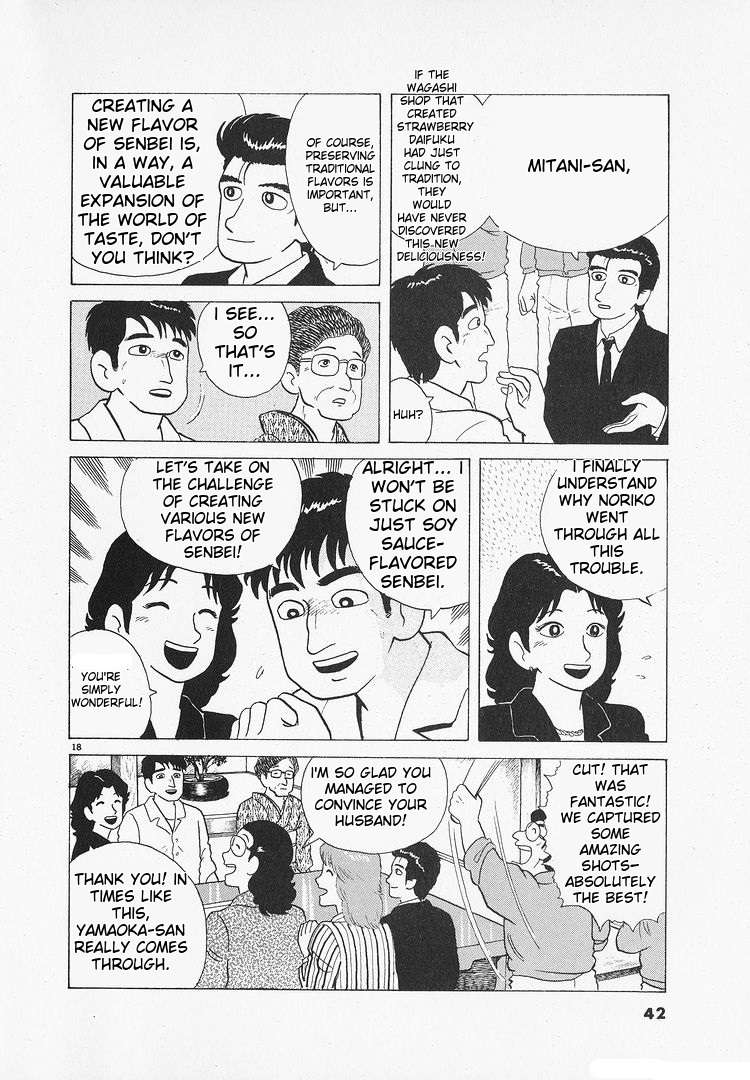 Read Oishinbo Manga Online