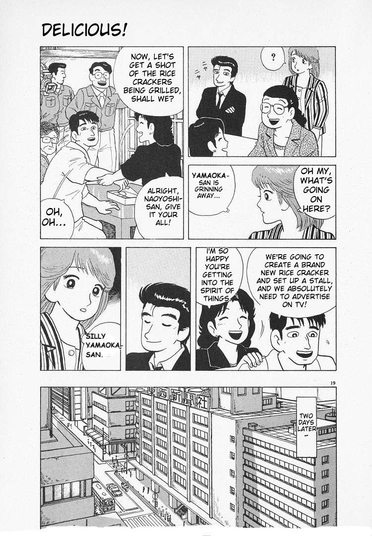 Read Oishinbo Manga Online
