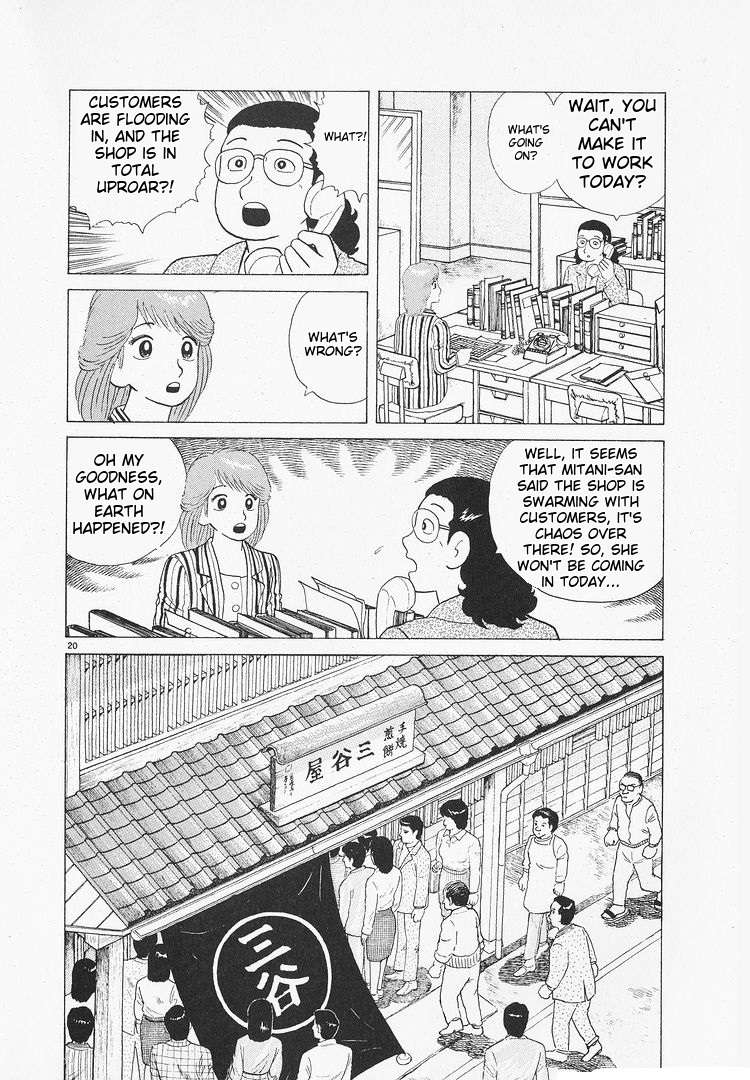 Read Oishinbo Manga Online