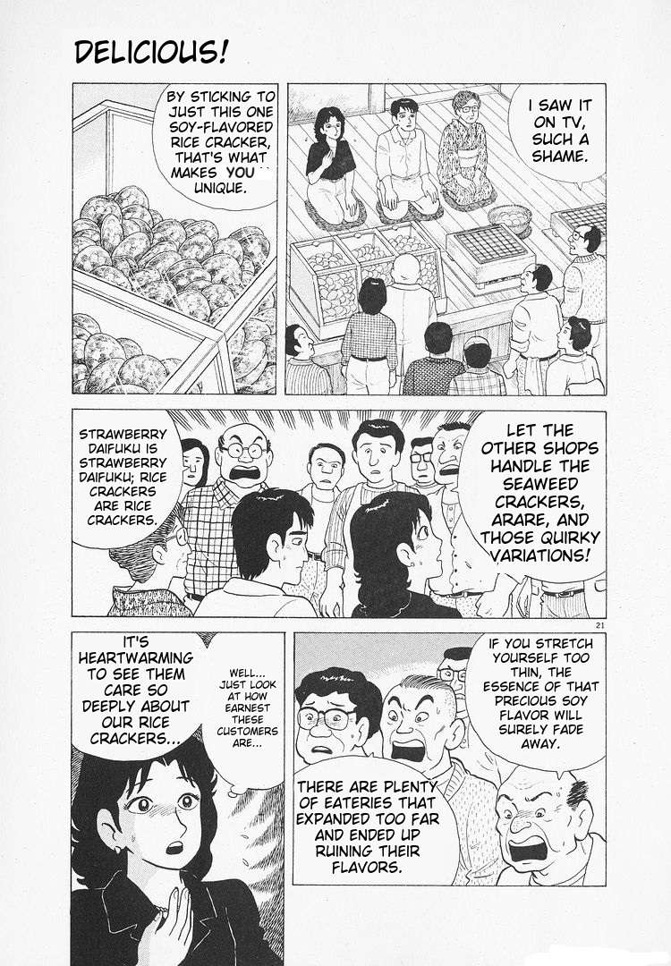 Read Oishinbo Manga Online