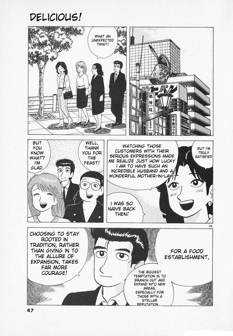 Read Oishinbo Manga Online