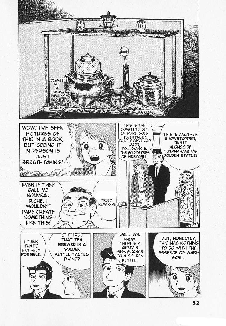 Read Oishinbo Manga Online